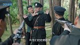 乱世危情：警察半夜抓人，哪料地下党各个身手不凡，反被全灭
