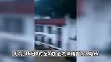 四川北川突发山洪，造成6人死亡12人失联