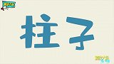 自古雪天多奇葩！玩雪玩出新高度，谁来一战