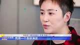 马丽承认患过抑郁症：不想和任何人说话，觉得活着没什么意思