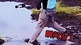 看似水面很浅，实则深不见底