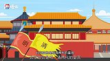 带你走进不为人知的明清两朝古都的神秘地带