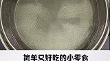 豆皮原来还能这么吃