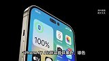 苹果刀法精准.iPhone 17系列主要配置全曝光