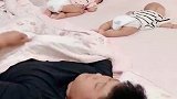 爸爸带孩子太不靠谱了，开着空调，自己裹着被子睡的真香！