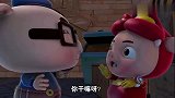 猪猪侠：迷糊老师对着小猪猪使用苦肉计