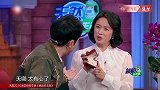 金星秀:蔡国庆我的人生从没有低谷，金星你这话太飘了