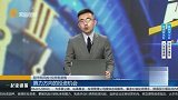 算力方向的投资机会