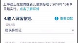 去迪士尼之前，这六件事一定要知道，建议收藏！