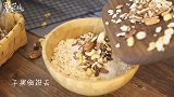 美好的一天从一杯元气满满的谷物麦片开始～