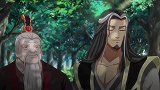 折袖和陈长生被人污蔑却无法自证清白