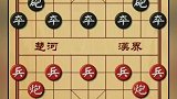 惊天妙手 激情解说象棋 作品推广 感谢官方感谢热门 中国象棋