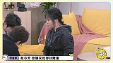 《毛雪汪》李雪琴我必须得刻意的展示我是有腰的人
