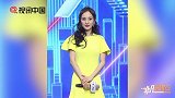 杨幂穿亮黄长裙半扎卷发俏皮可爱现场作画秀才艺