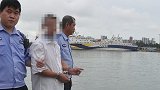 男子为骗保推智障儿子下海伪造意外 警方：受害人遗体已找到