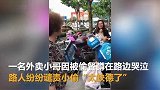 外卖小哥送餐时被偷，路人怒斥小偷太缺德