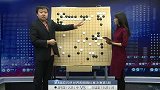 围棋-16年-第8届应氏杯世界围棋锦标赛决赛第3局 唐韦星VS朴廷桓-全场