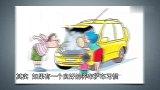 《车问答》夏季高温天养车别走偏