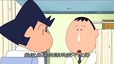 蜡笔小新：小新可真皮啊！揪起自己的脸皮，要做什么鬼表情？