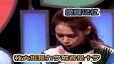 声音与长相不符，戚薇被爱慕的人叫叔叔，这心哇凉哇凉的