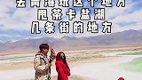 西藏回来可以顺路去趟翡翠湖，青海绝美地之一