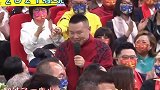 岳云鹏  德云社  2021春晚  孙越   哈哈哈哈不愧是上过好多次春晚的人