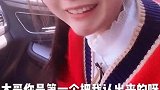 居然车上载个神经病患者！吓到我了