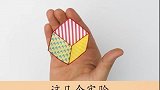 视觉小实验
