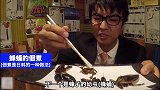 黑木真二的VLOG，体验“未来的美食”，看完你敢吃下去吗？