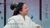 华晨宇帮关晓彤说答案：我的腿很长！沈腾帮贾玲回答太绝笑喷全场