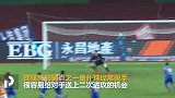 成也邵璞亮 败也邵璞亮--扑球脱手的弱点何时能改进呢