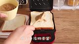 爆浆奶茶波波吐司，好吃又简单