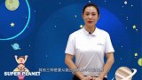 启明星-Day 38 体育运动知识-人体为什么能浮在水面？7-9