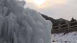 太美了！山东潭溪山冰瀑宛如童话世界