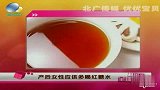 产后恢复：产后为何要多喝红糖水