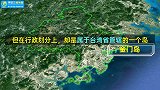 金门岛，距离厦门仅2公里，没想到差距这么大！