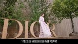 从嫩模到一线花旦，“教主夫人”杨颖：一路走来并不容易