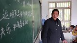 “学生如同我的生命！”贵州患癌教师拒绝休息：愿最终倒在讲台上