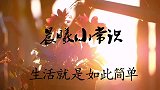 在铁锅里撒一把，不管生锈多严重，旧锅立马变新锅，好方法快学学