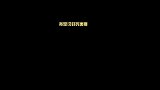 被骂到拒绝演出德云众师兄出动保护秦霄贤，郭德纲背地里撑腰