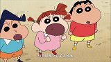 蜡笔小新：追妮妮环保袋哦！五傻要合力拿回妮妮的环保袋哦