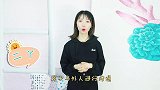 孩子性格敏感掌控不了，是家长没做到2点，及时自我改正