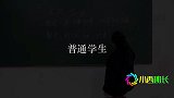 不同学生对待寒假作业，没想学渣嫌作业多把学校收购了，真有才
