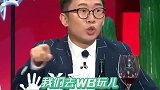 杨迪我真的太冤枉了