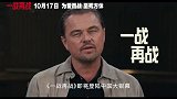 《一战再战》今日发布定档预告