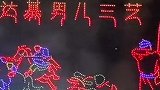 2000架无人机演绎“空中那达慕” 草原浪漫撞上现代科技 网友：看到“三千孤儿入内蒙”泪目了