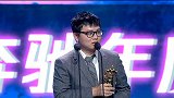 力压“水手”组合！苏宁SofM荣获2020LPL年度MVP