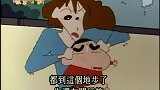 蜡笔小新：交通意外！小新妈妈会逃跑吗
