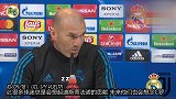 没有C罗皇马难夺欧冠? 齐达内:球迷在未来会非常想念他