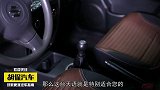 5万左右的两厢小车，省油好开还耐用，买来练手代步很划算